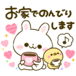 健康♡気遣い♡うさぎのほいっぷ