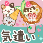 大人のためのアメショ♥気遣い敬語スタンプ