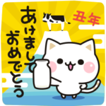 気づかいのできるネコ♪ 動く年賀2021