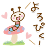 大人の気遣い♡だじゃれと死語