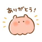 ほっこりゆるいすいぞくかん