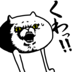 吾輩は猫です。5