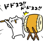 吾輩は猫です。13