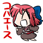 「コハエース」シリーズ