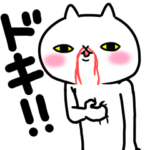 吾輩は猫です。3