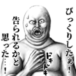 表情全開6 Ver.3 低姿勢