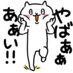 吾輩は猫です。7