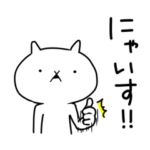 吾輩は猫です。