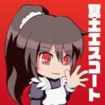 冥土♰エスコートスタンプその１