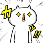 吾輩は猫です。9