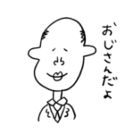 ゆる長いおじさん