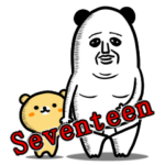 パンダおっさんSeventeen