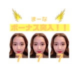 まーなスタンプ