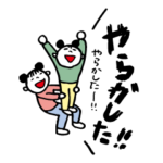 ギリギリクリエイタースタンプ