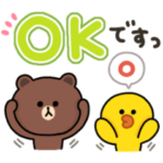 ちょこっと敬語のゆるブラウン