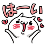 動くのにゃ。にゃんこのちょっとだけ敬語。