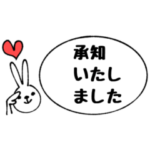 mottoの大人ミニスタンプ