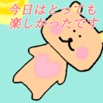 ガーリーくまさん