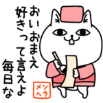 じろりねこメンヘラ俳句