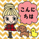 (かわいい日常会話スタンプ302）