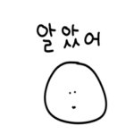 雑なスタンプ　韓国語