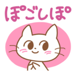 白ねこちゃんのひらがな韓国語