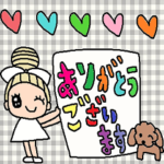 (かわいい日常会話スタンプ206）
