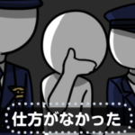 語彙力を得たオタクのメッセージスタンプ