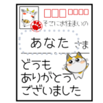 三毛猫のメッセージスタンプ！ みーこ１０