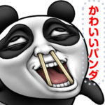 かわいいパンダさんのメッセージスタンプ2