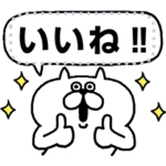 ネコリンチョ メッセージスタンプ