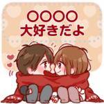 大切な人と使えるスタンプ★メッセージ★２