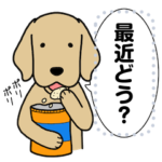 ゴールデンドッグ メッセージスタンプ