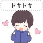 ジャージ君メッセージスタンプ３