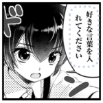 ツンデレ猫耳少年漫画風メッセージスタンプ