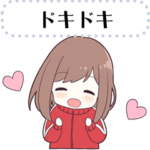 ジャージちゃんメッセージスタンプ３