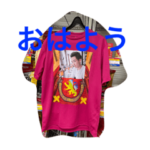 令和ののスタンプ❤️