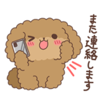 じわん敬語スタンプ