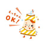 えっちゃん専用＊Myあだなスタンプ