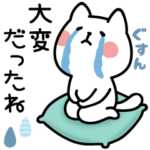 励ます！にゃんこ