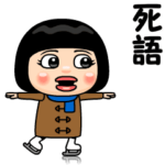 ダッフルコートの女の子