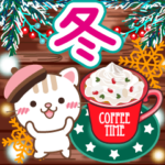 大人のためのねこの冬エフェクトスタンプ２