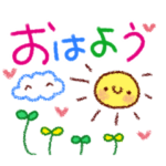 動く♪ほのぼの毎日スタンプ