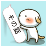 たれみみ ちゃん