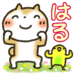 春の新生活に やさしいスタンプ