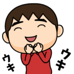 飛び出せ!芋ジャージ男子