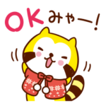 だらりぐまラスカル 冬になったみゃ