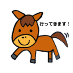 馬好きのための馬スタンプ②