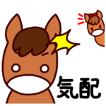 お馬のサラ＆ブレト