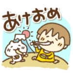 ねこぽんと一緒